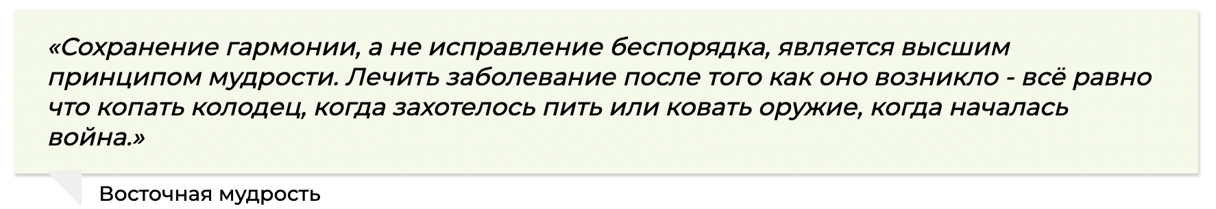 content-image